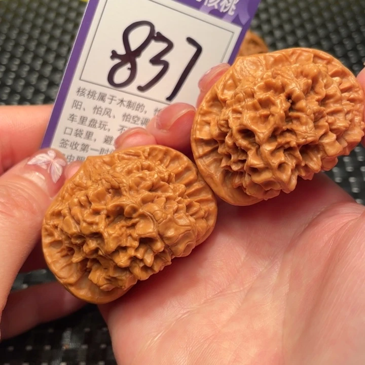文玩核桃把件49官帽837