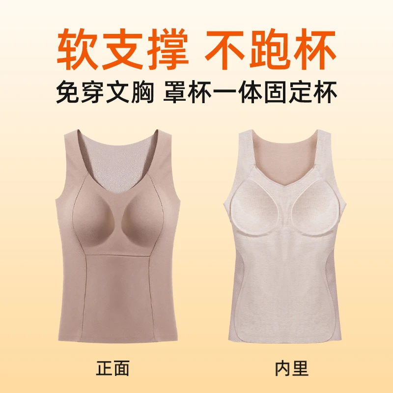 女士加绒保暖衣背心冬天背心女款爆款2025新款加绒加厚高档