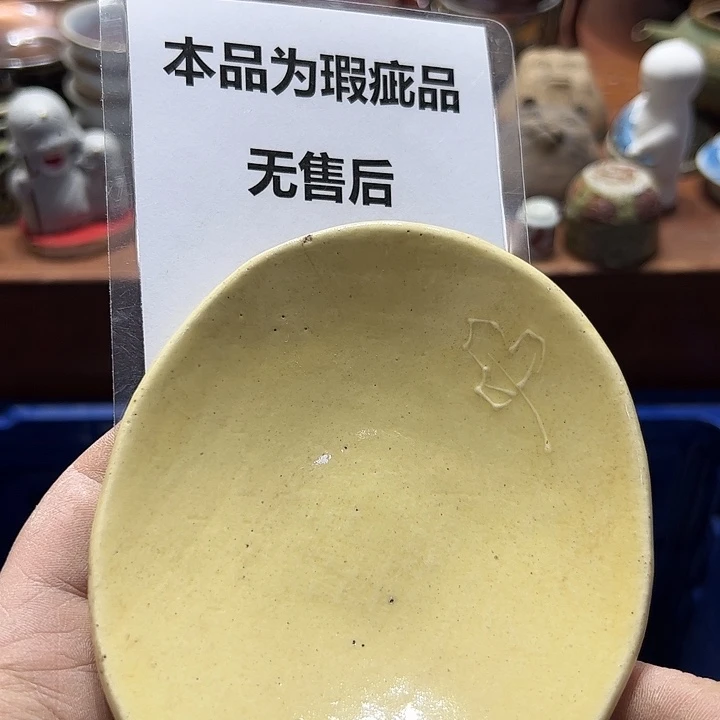 瓷片1111111111111111111