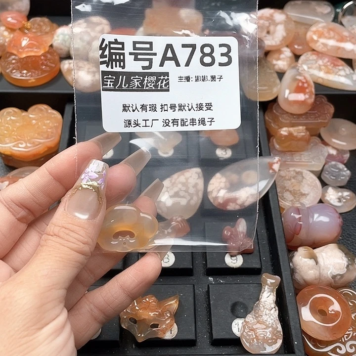 合金颈饰玛瑙/玉髓忘*君