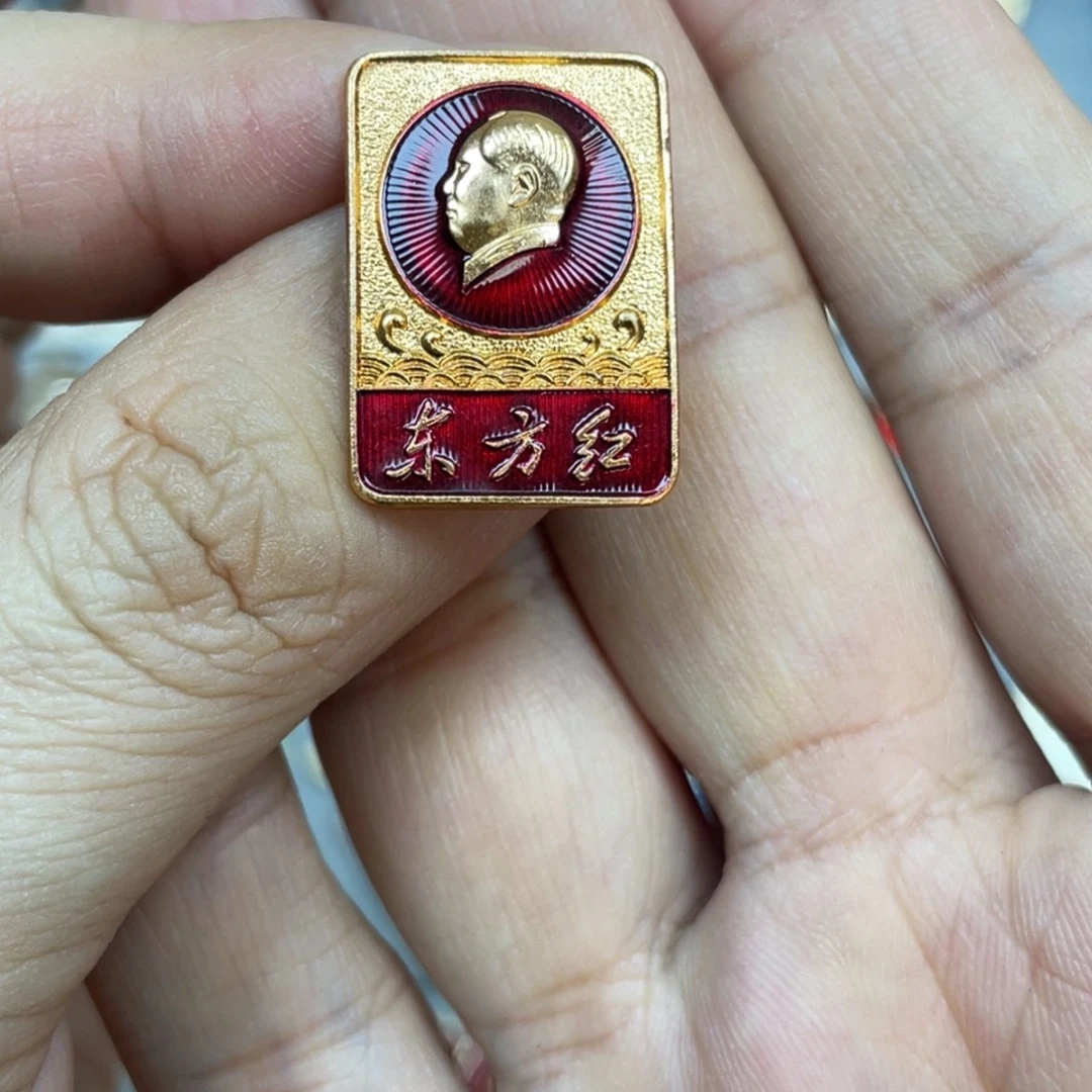 铝红色收藏精品小章