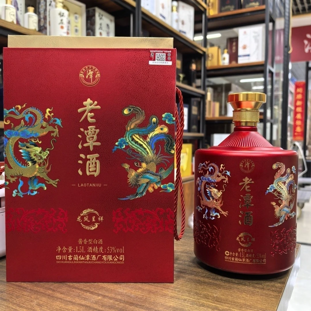 潭酒老谭酒龙凤呈祥酱香型53度1.5L固态纯粮53%Vol1.5