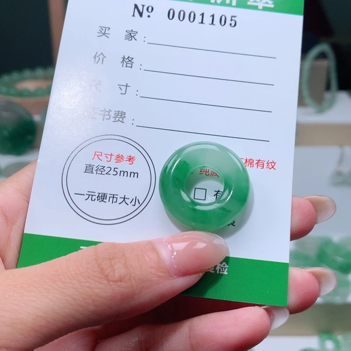颈饰未镶嵌石英质玉