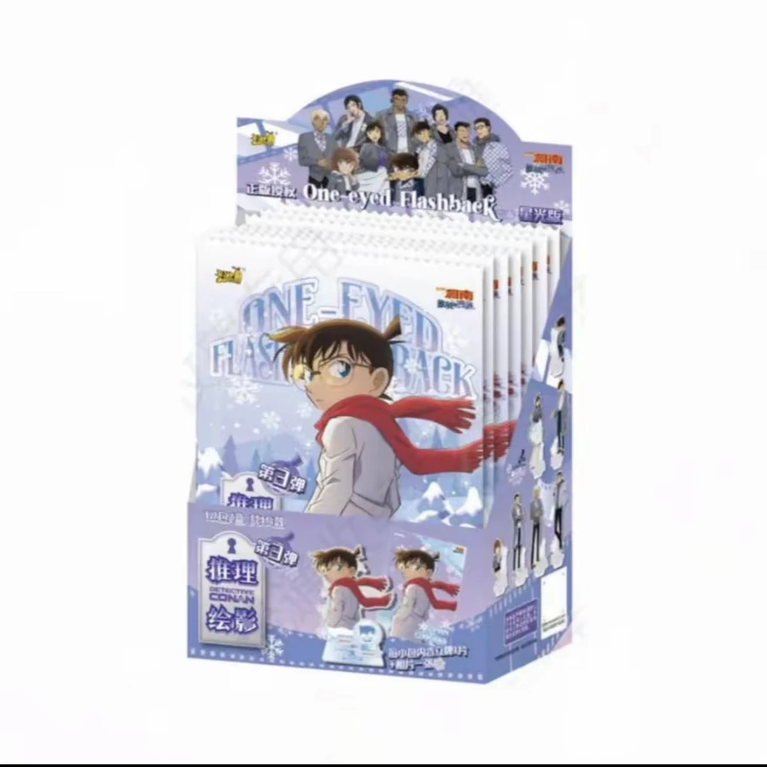 卡游【红烧又】名侦探柯南 推理绘影星光版第三弹亚克力立牌