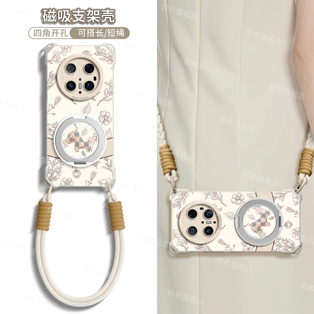 适用华为mate80四角手机壳mate70air保护70套30新款50的40手绳