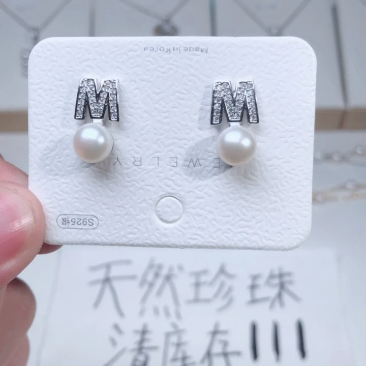 耳饰淡水珍珠未镶嵌