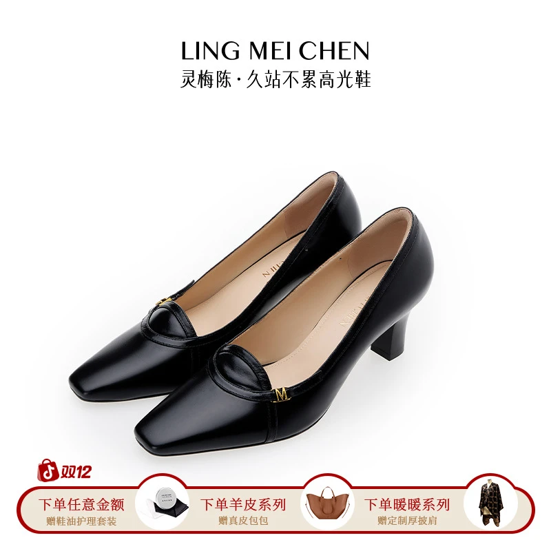 【复古牛油】复古气质时尚百搭黑色真皮粗跟方头通勤高跟鞋