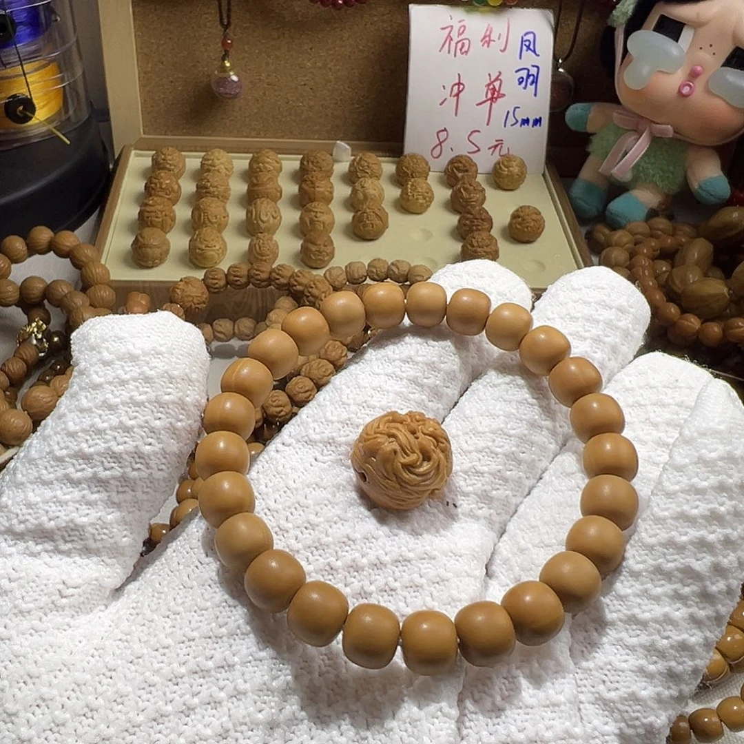 送***宝猴头核桃手串老型加单籽