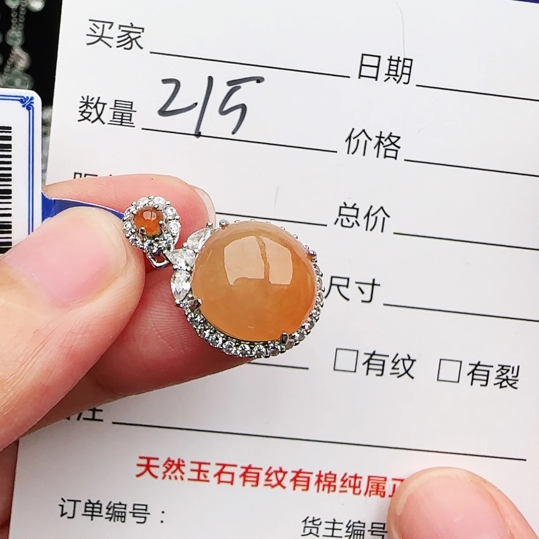 银S925镶嵌戒指翡翠戒指