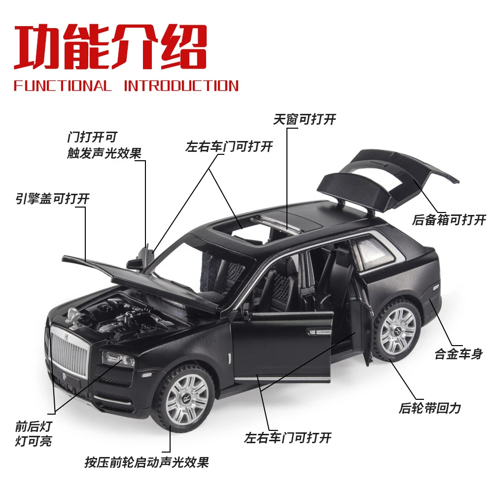 劳斯库里南莱斯仿真合金车模回力声光玩具车模型摆件男孩礼品