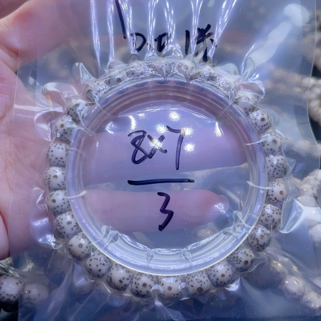 【闪购商品】星月菩提手串小*妈福利