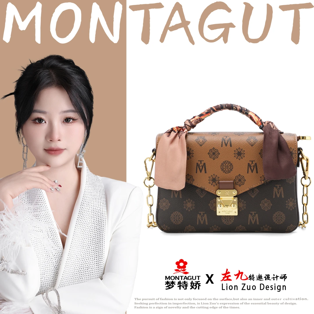 Montagut/梦特娇【左九设计师款】轻奢时尚女士邮差手提包