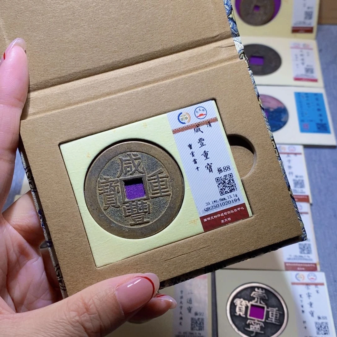 【闪购商品】铜雅趣收藏珍泉收藏