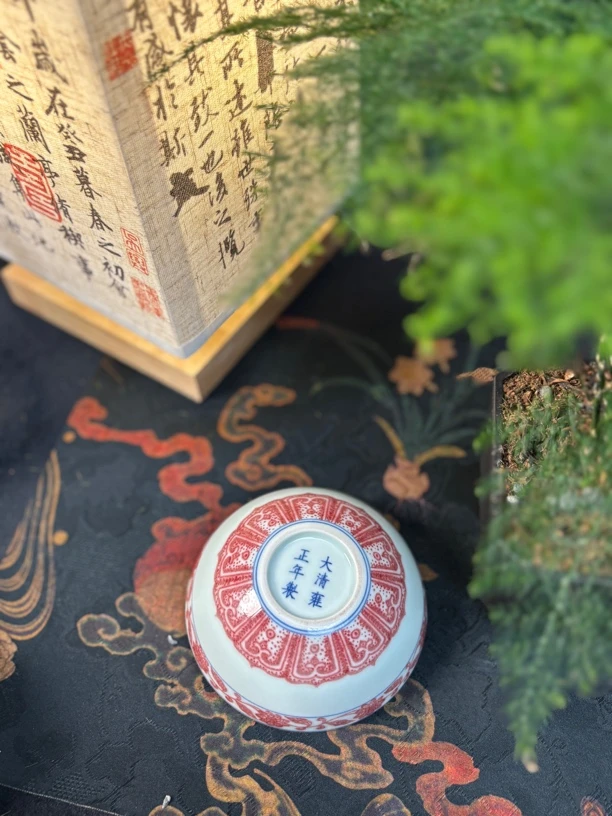 觅瓷山房仿清釉里红宝相纹陶瓷普洱杯茶杯茶具
