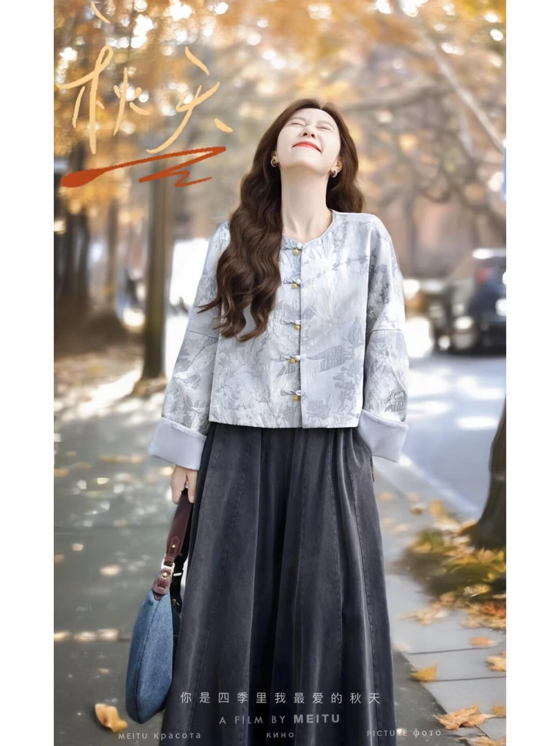 新年元旦穿搭早秋一整套女高级感穿搭新中式短外套阔腿裤大方气质