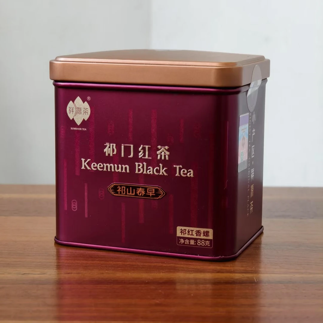 祁门香螺  小产区祁门红茶  88g