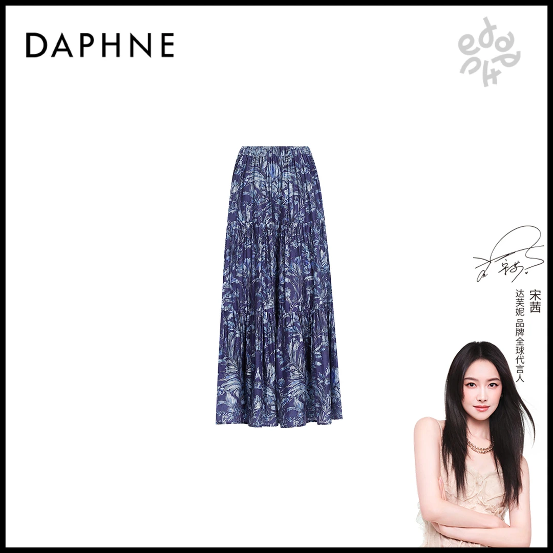 Daphne/达芙妮【兰调花语】D达芙妮高级成衣定制莱赛尔半裙25TB1843