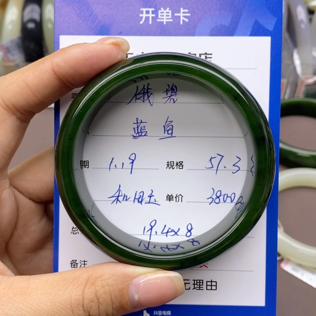 和田玉手镯未镶嵌蓝*