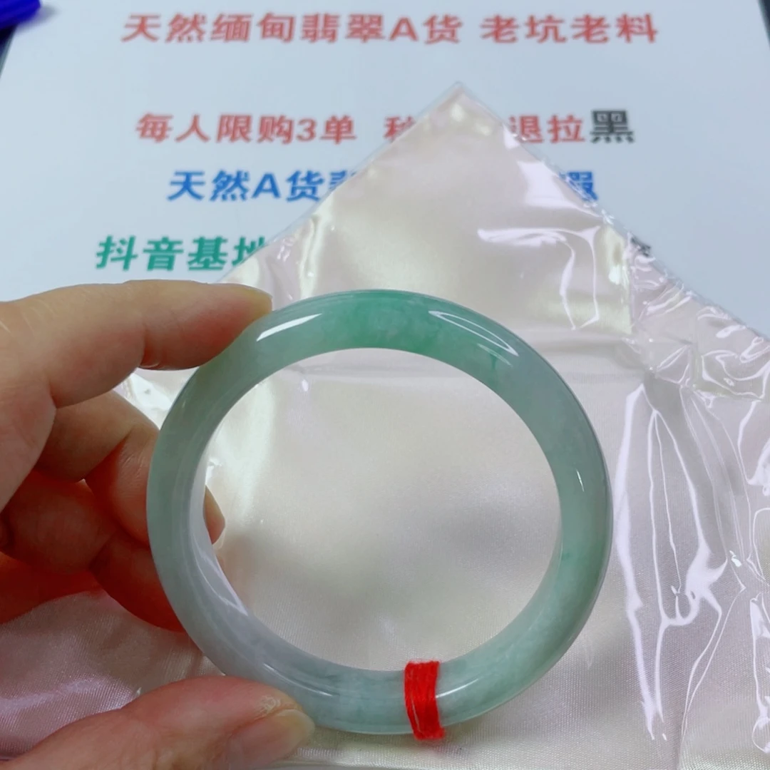 翡翠未镶嵌手镯天然翡翠手镯58