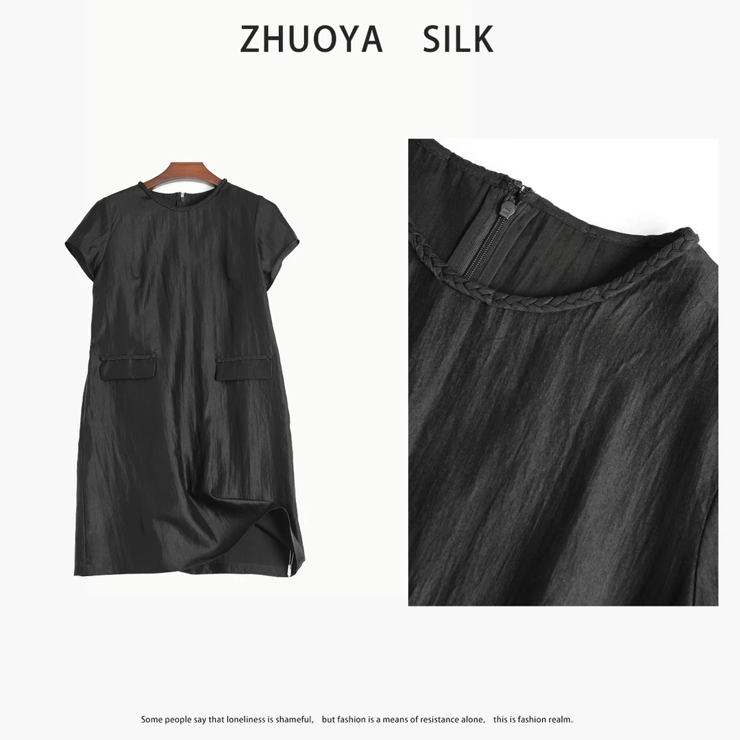 【南乔兄妹】100%桑蚕丝香云纱新款高级感高贵洋气精致宽松连衣裙