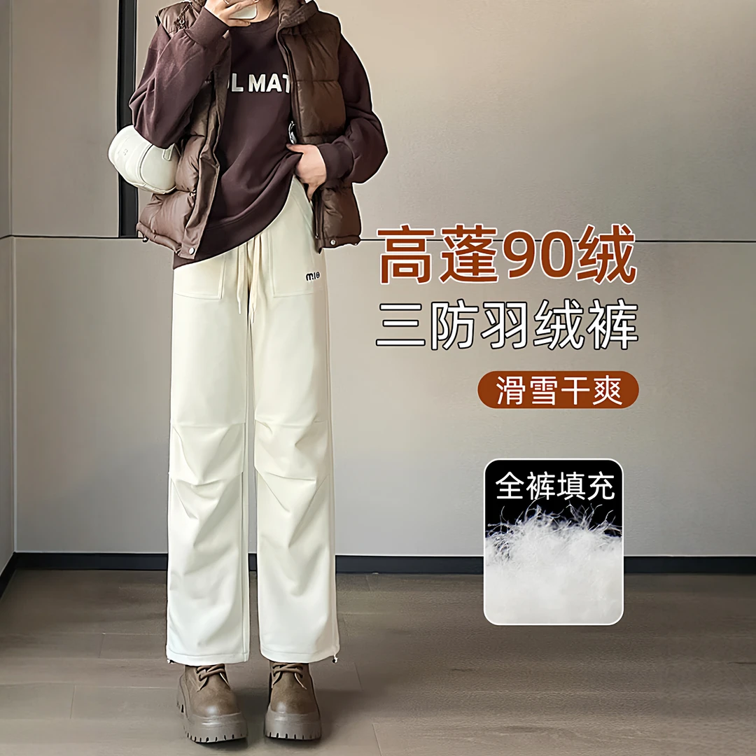 高级三防羽绒裤女外穿新款东北极寒防水防风加厚内胆保暖雪地棉裤