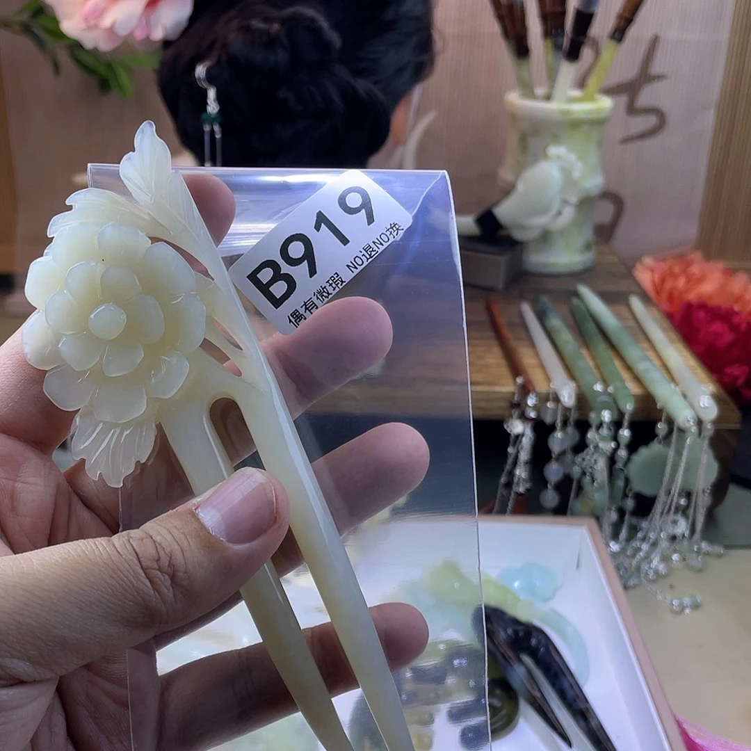 蛇纹石玉发饰合金四*了