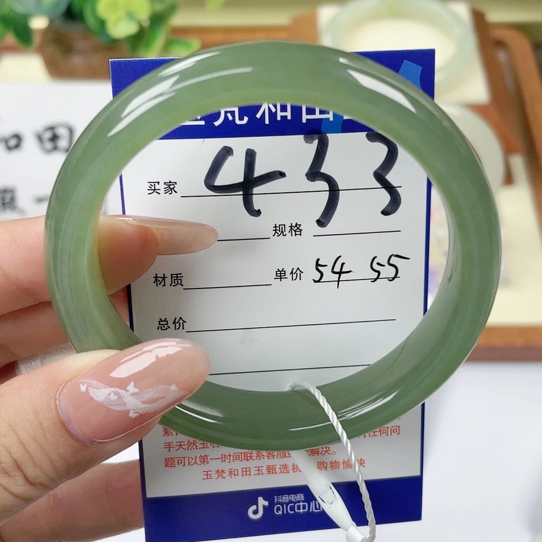 【闪购商品】和田玉手镯未镶嵌