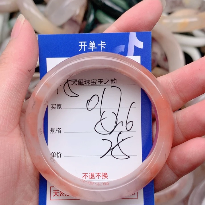 查罗石未镶嵌手镯017