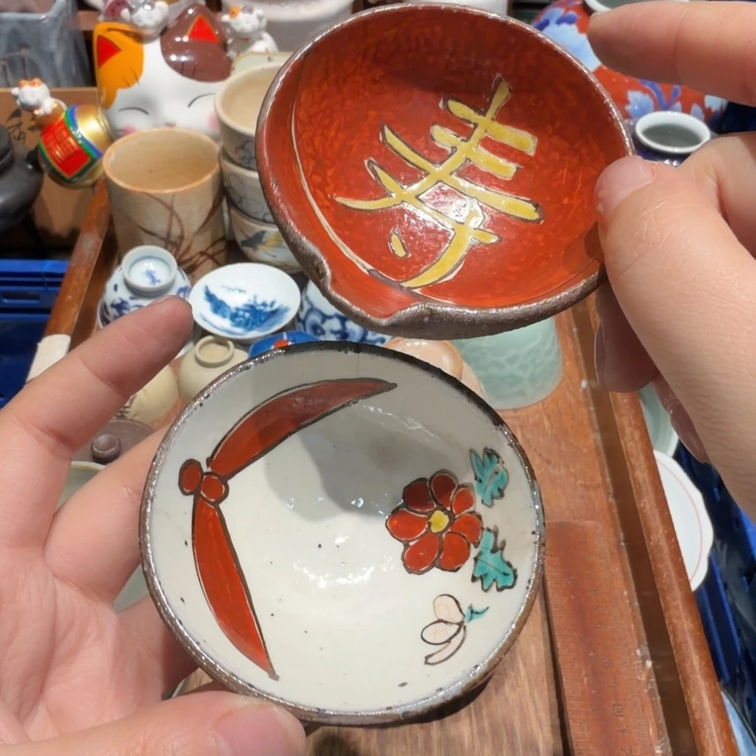 瓷片五十包邮 非全新