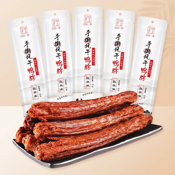 手撕风干长鸭脖整根追剧充饥出游休闲解馋小零食