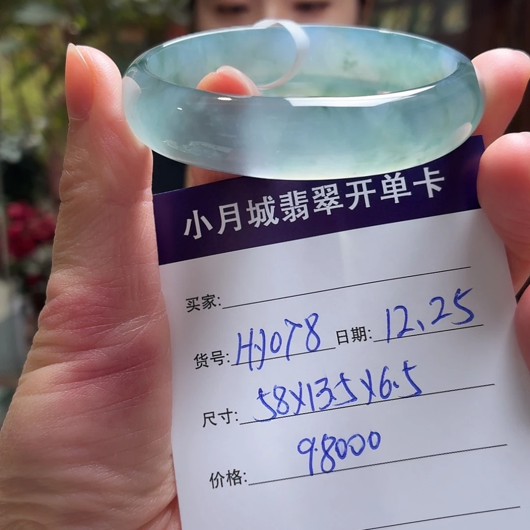 翡翠未镶嵌手镯天然翡翠手镯