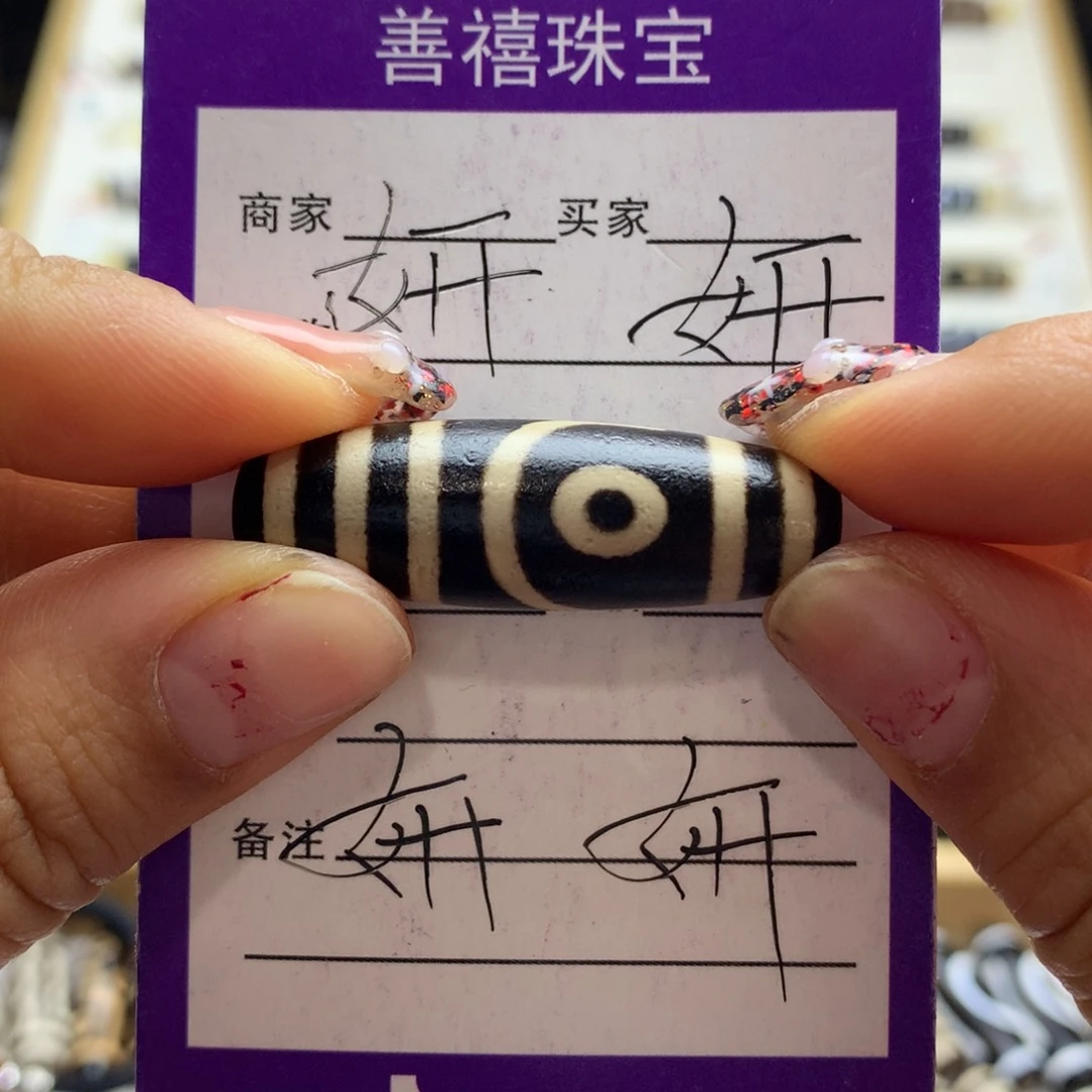 玛瑙/玉髓颈饰未镶嵌玛瑙