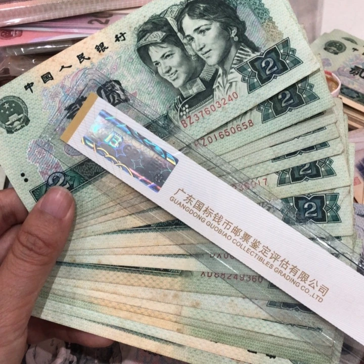 902十张不挑，旧品保真