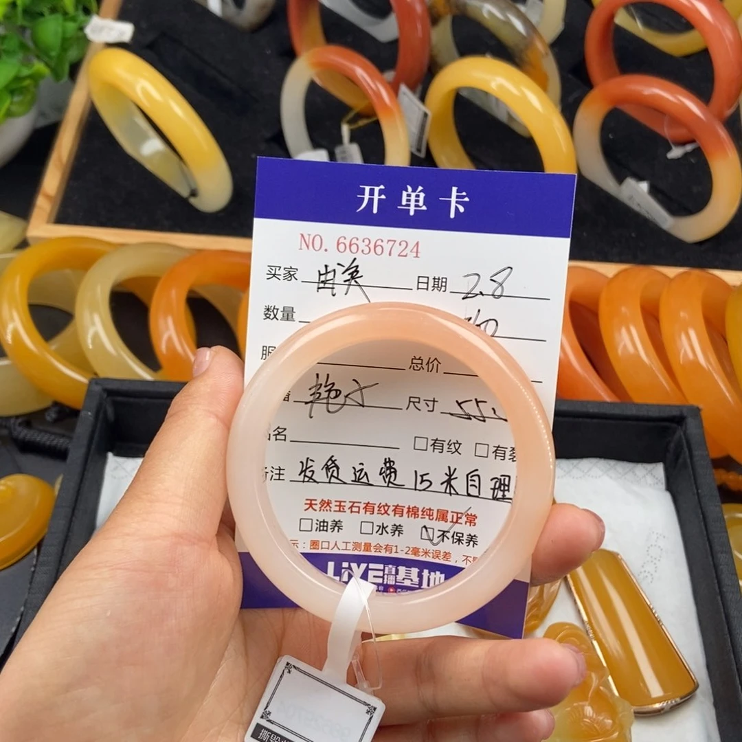 石英质玉（黄龙玉）手镯未镶嵌由**?36724