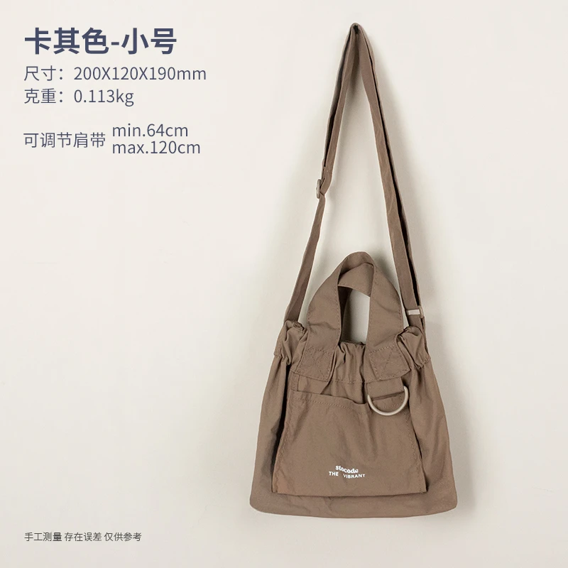 【小号】宋佳江疏影林更新同款新加坡小众设计潮牌时尚斜挎包321