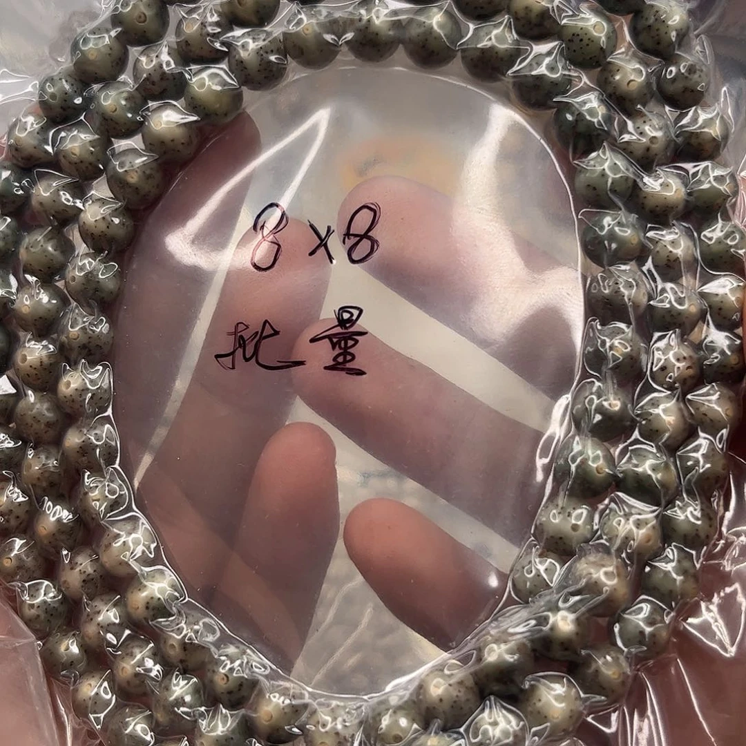 星月菩提吊坠12.8。