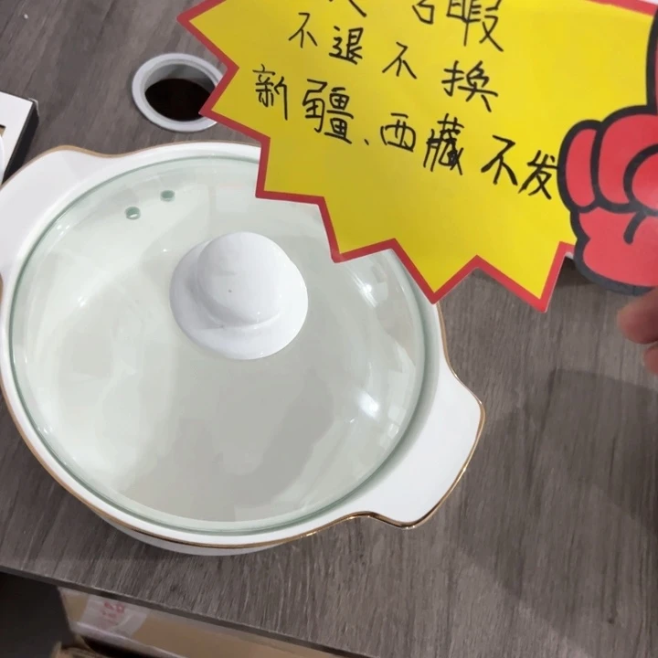 瓷金镶玉孤品带盖汤碗1个