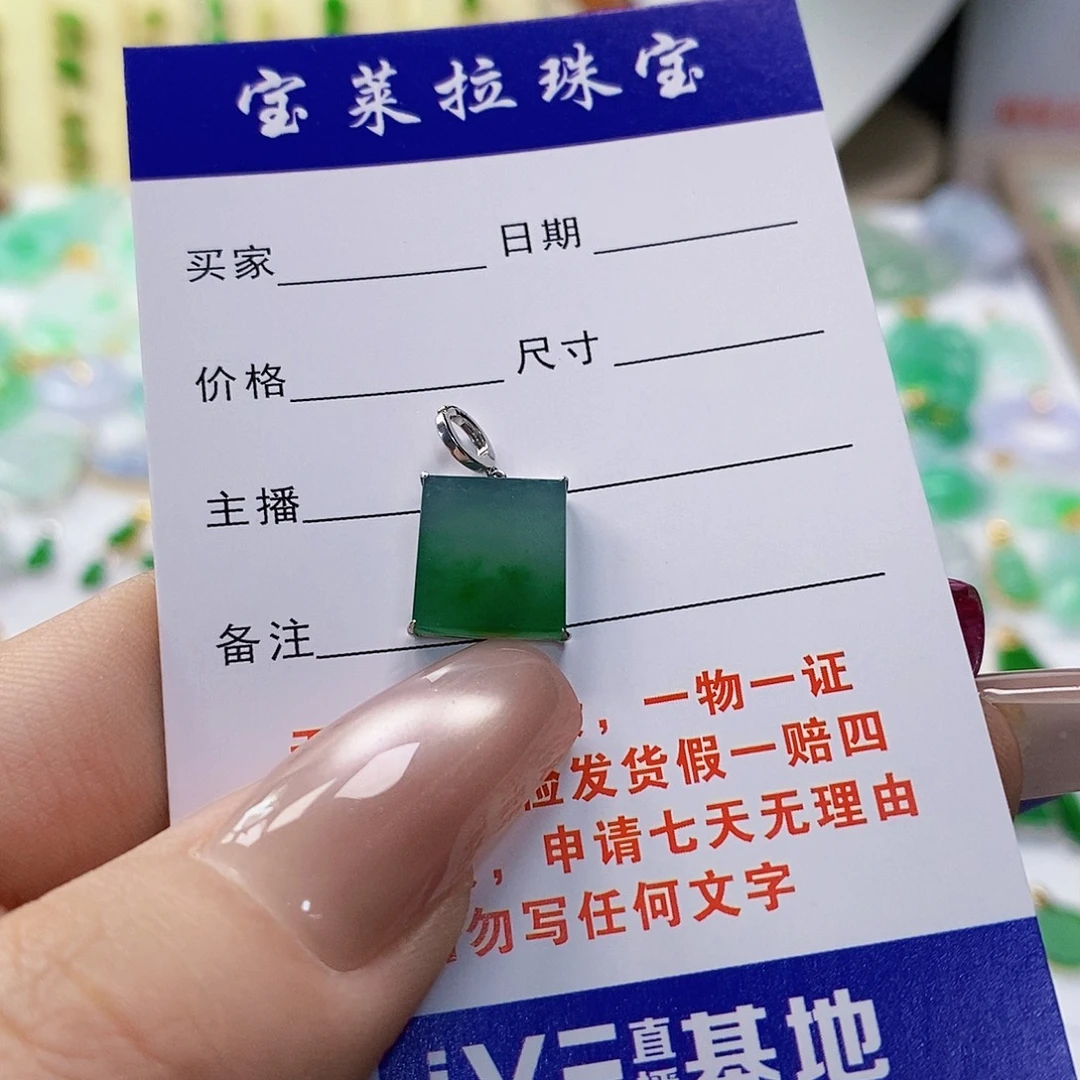 还***多翡翠18K金镶嵌颈饰翡翠