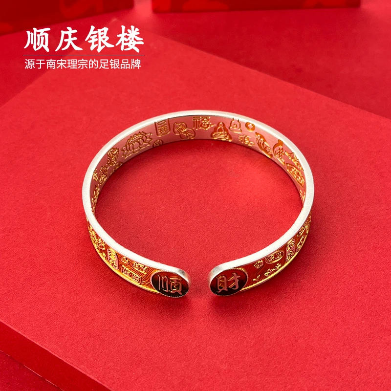 足银手镯 顺庆银楼【招财猫手镯】足银精美民族风招财猫银手镯女款