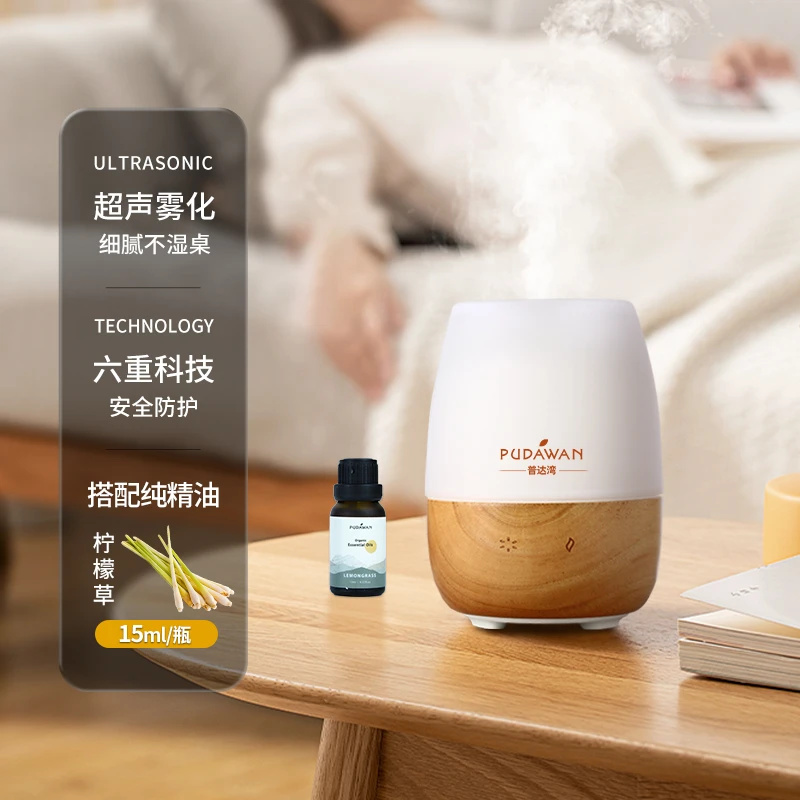 PHUTAWAN/普达湾香薰机精油家用香氛卧室加湿器有机芳香