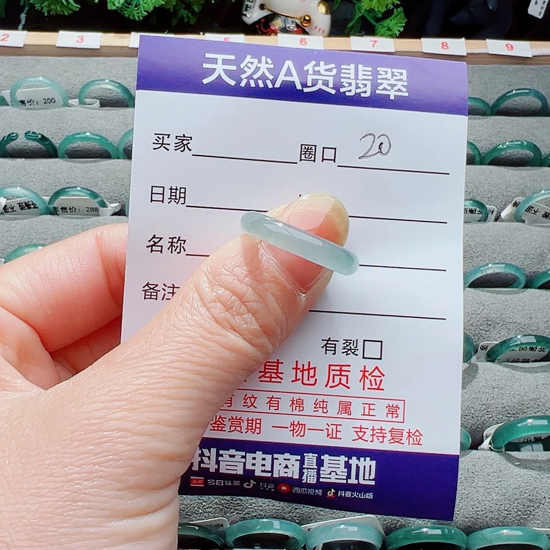 翡翠戒指未镶嵌戒指