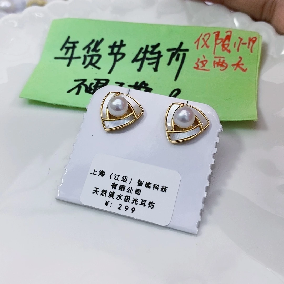 淡水珍珠特价不退换耳饰银S925镶嵌