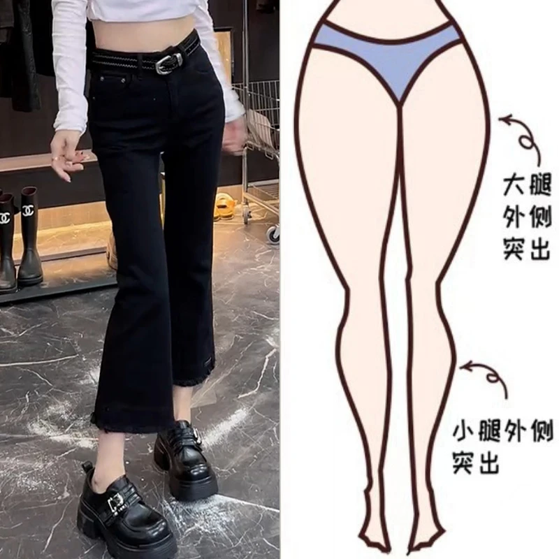 秋季做旧原宿风中腰高腰喇叭裤牛仔裤微喇直筒大码八分裤子小个子