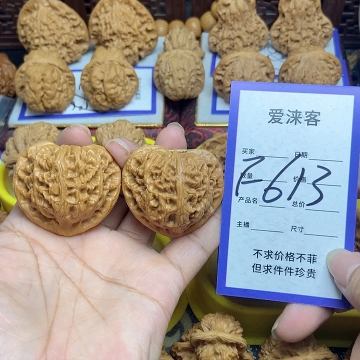 桃核把件42宫灯……