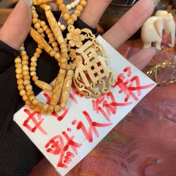 初遇见密胺瓷中古回流哈哈哈哈