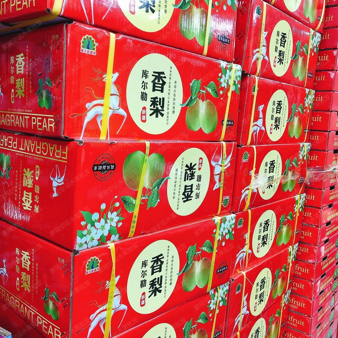 库尔勒香梨一箱9斤左右