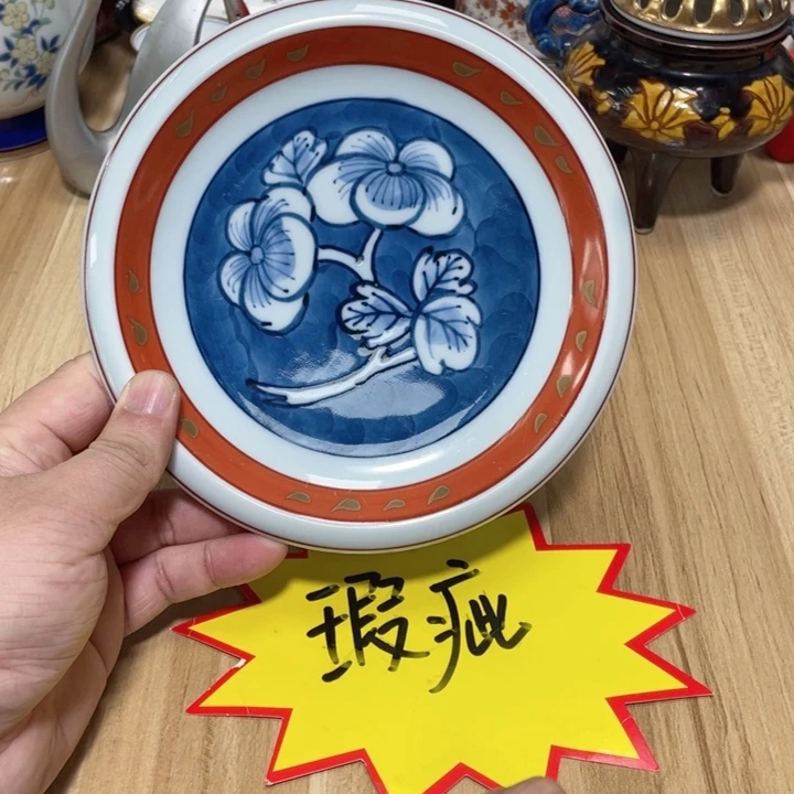 杯中古物品默认微瑕