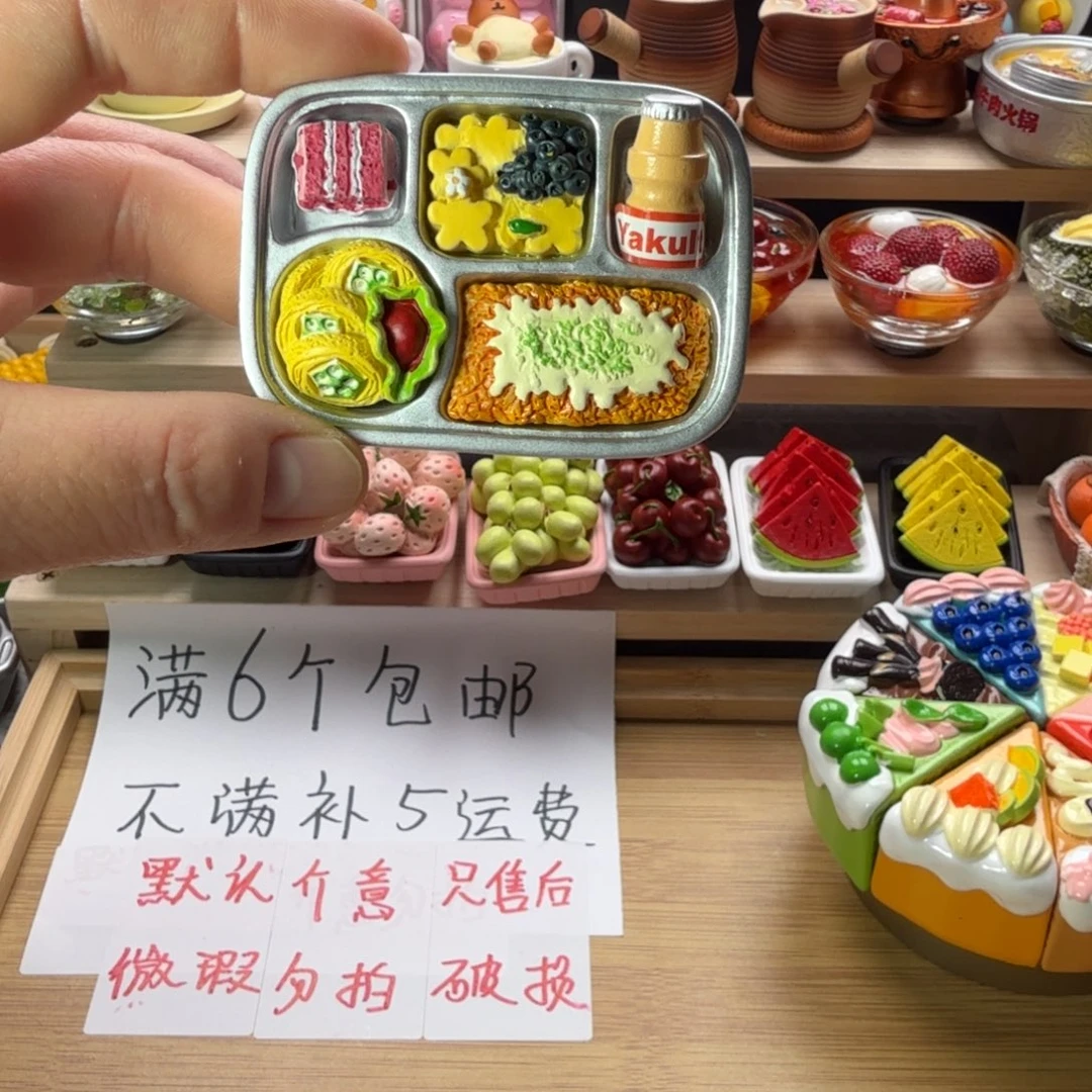 树脂食玩冰箱贴凭开箱视频售后