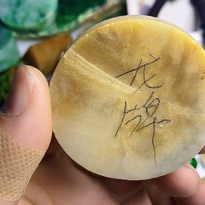 翡翠散珠天然翡翠A货挂件