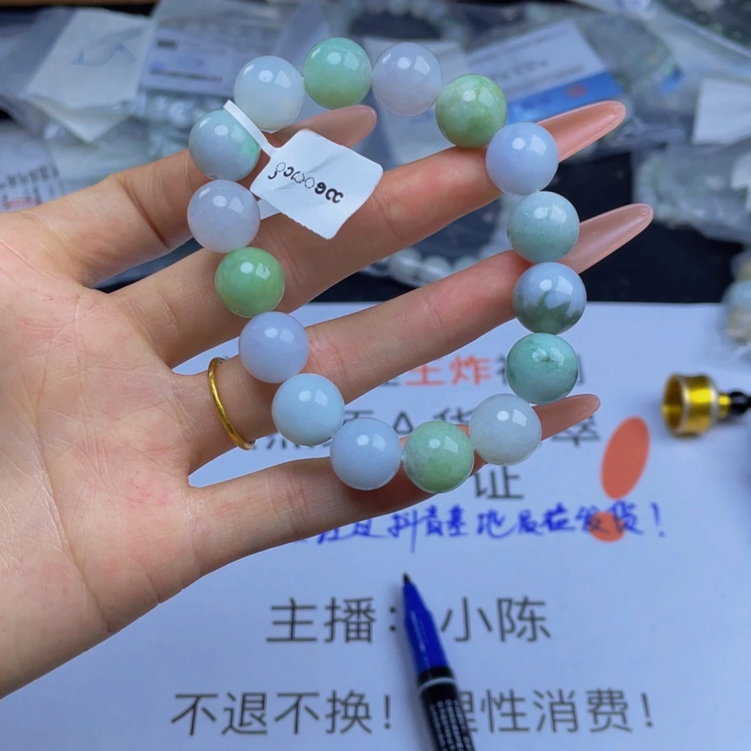 未镶嵌定制翡翠手串